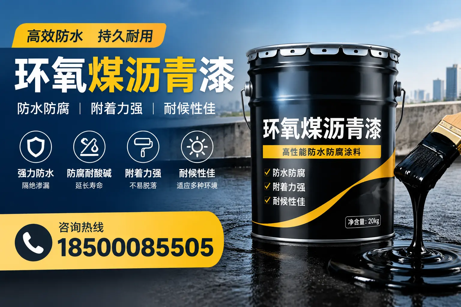 环氧煤沥青漆使用中的常见问题及解决方案，鼓楼用户指南